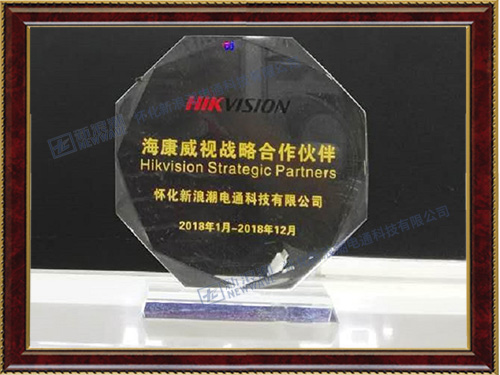 ?？低暿跈?quán)經(jīng)銷(xiāo)商